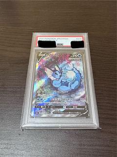 [PSA10] VaporeonV SR 075/069 1枚