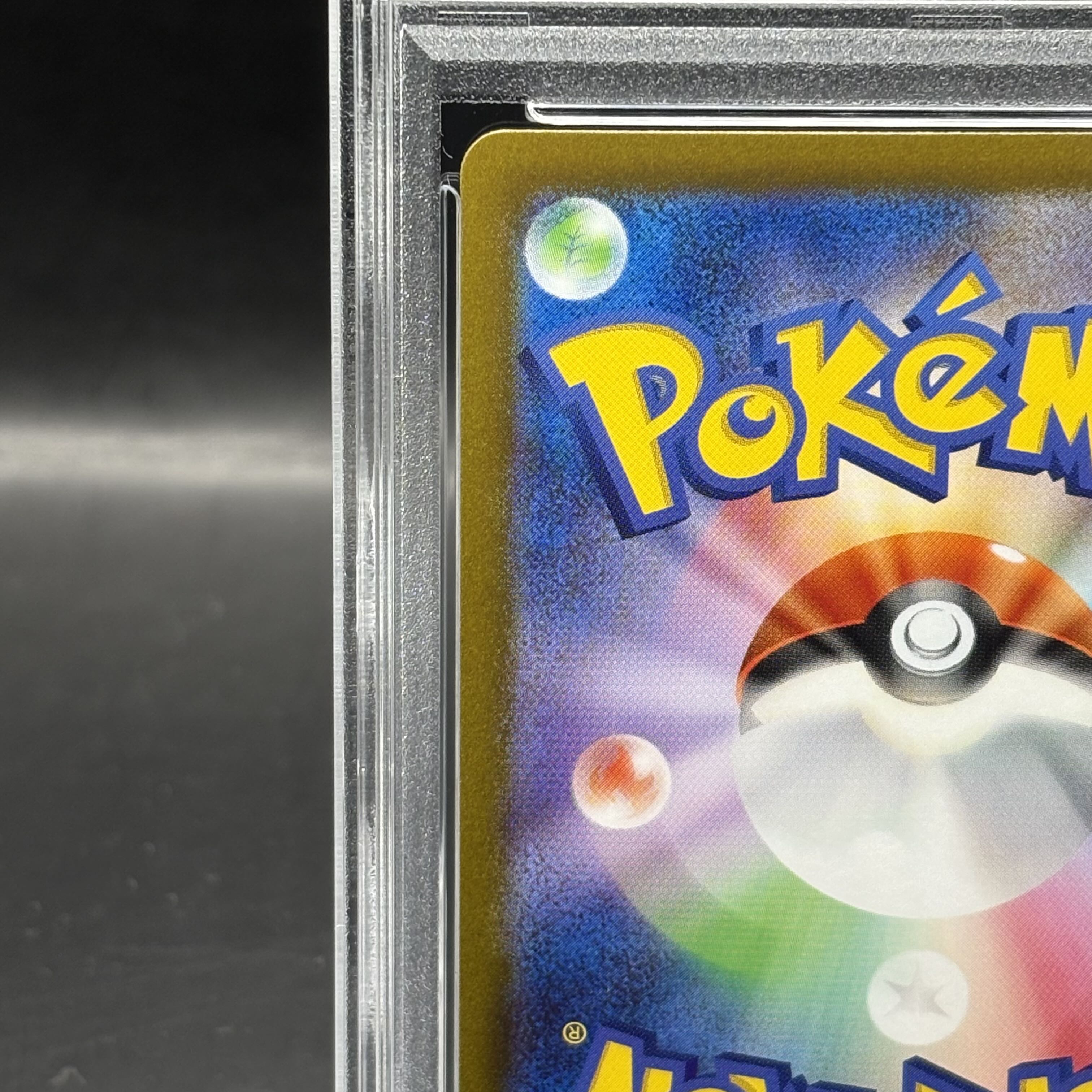 PSA10] Pikachu (Master Ball Pattern/Mirror) C 025/165