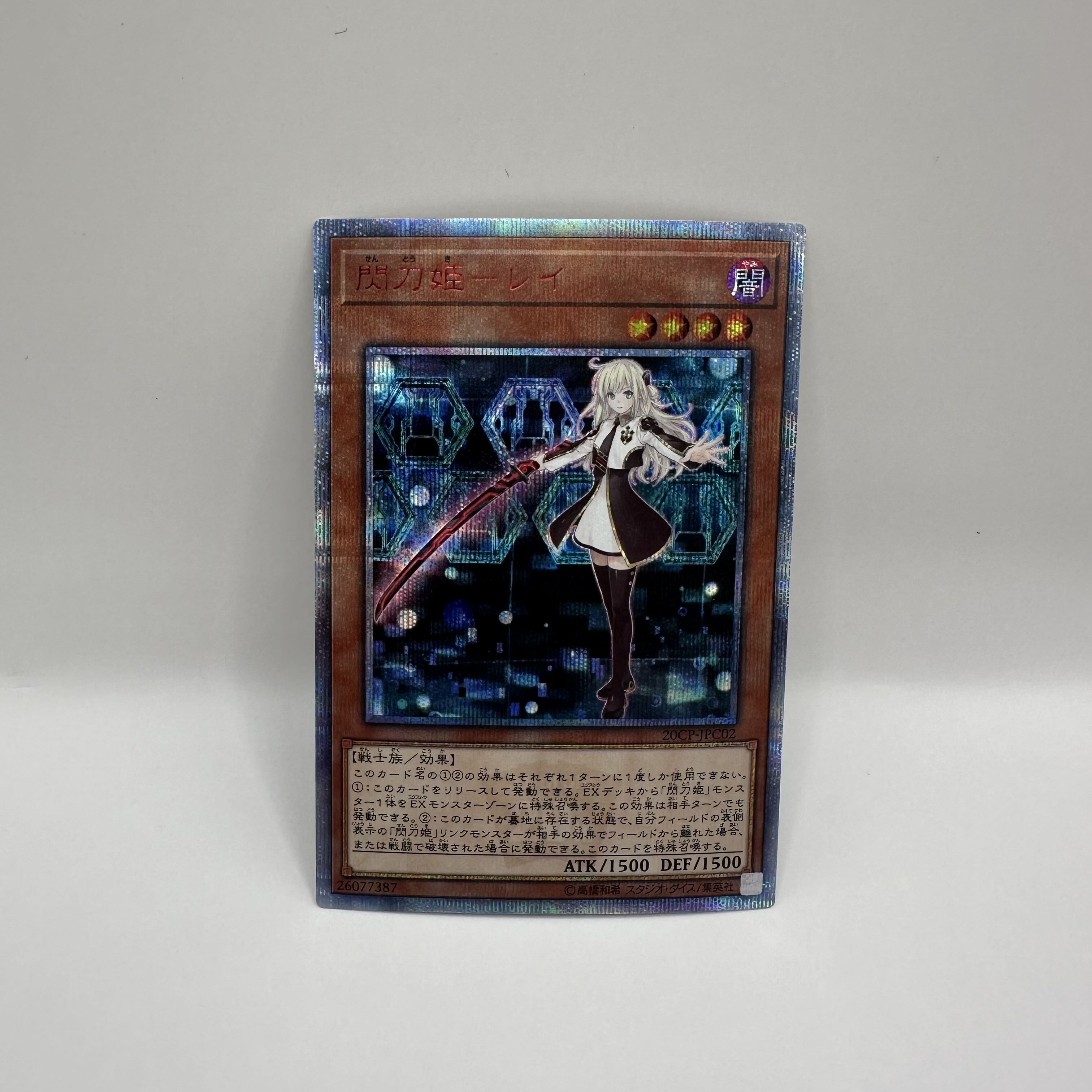 PSA10】閃刀姫-レイ 20thシークレットレア JPC02の通販 Mag