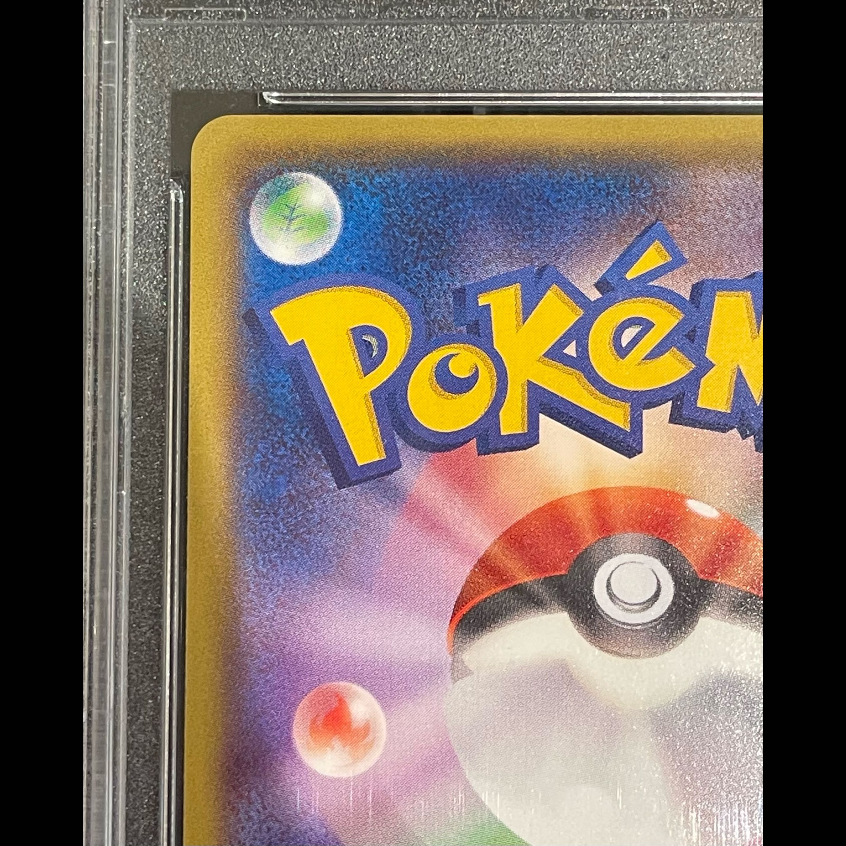 【PSA10】メガトウキョーのピカチュウ PROMO 098/XY-P 1枚