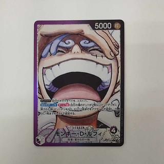 @ @ Monkey D. Luffy (Parallel) P-L OP09-061