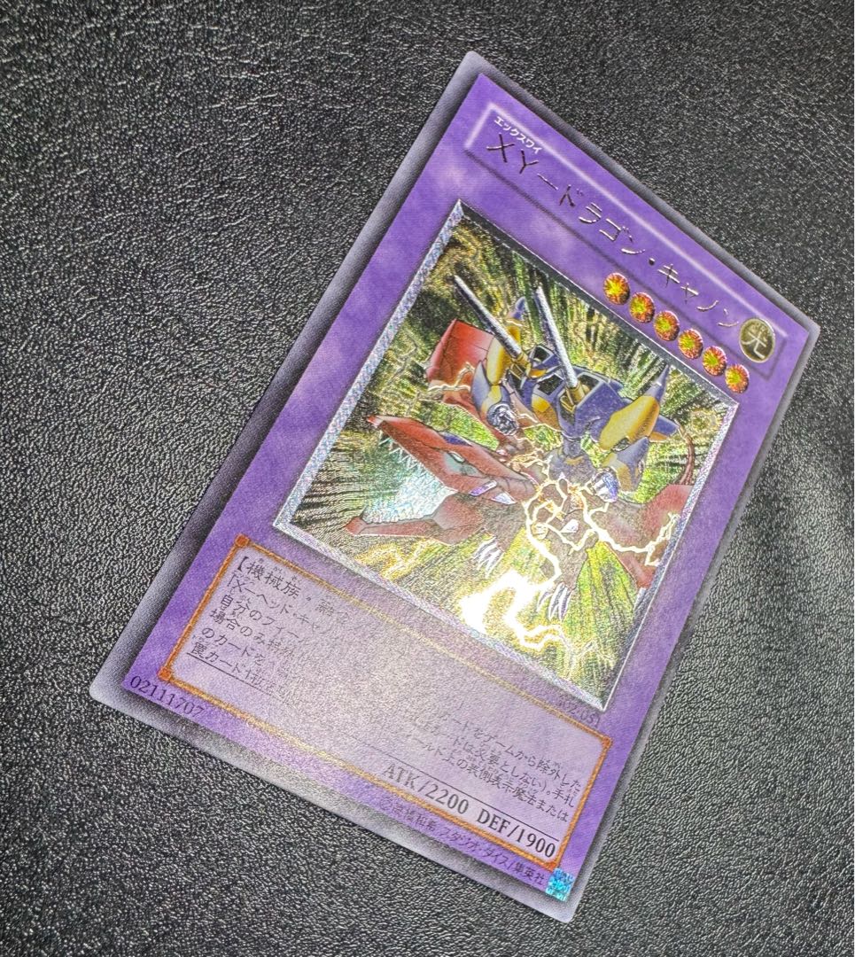 XY Dragon Cannon / Machine / Yu-Gi-Oh! Card / Relief / Ultimate Rare 1枚