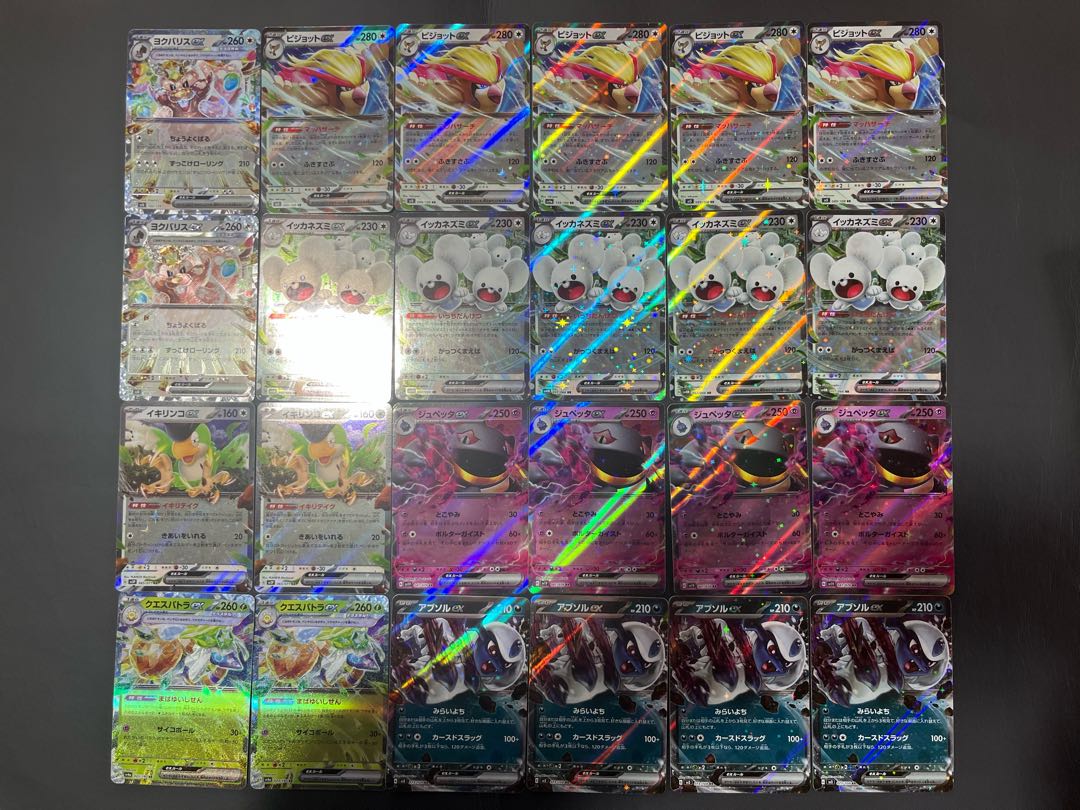 【状態】B   ポケカ　キラ　138枚　まとめ売り　B-84 1枚