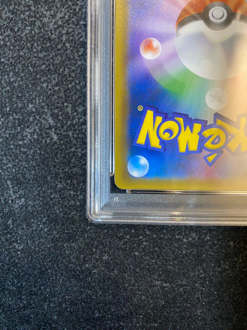 PSA10] Pikachu & ZekromGX SR 101/095