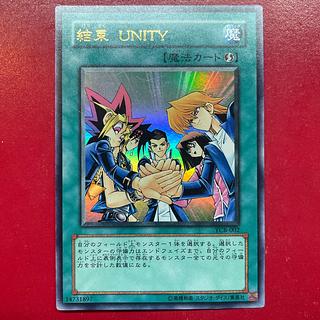 Abc 結束 UNITY ウルトラレア 002