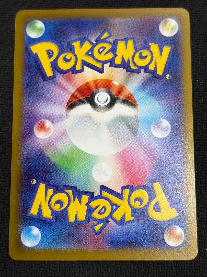 ③ 状態B メガリザードンXex MA 223/193 1枚