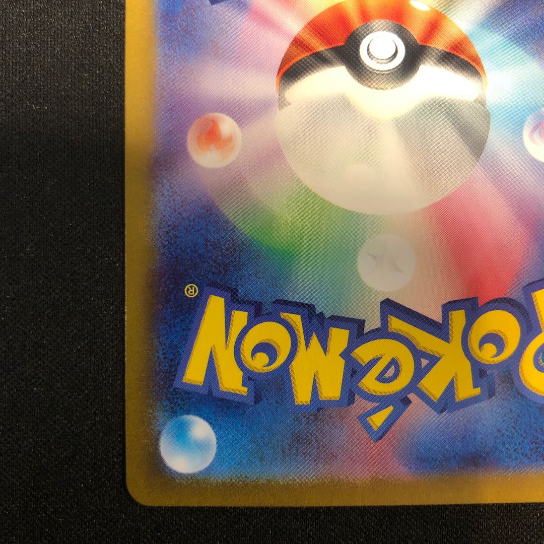 偉大な大樹 ACE 101/102