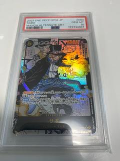 ワンピースカード シルバーズ・レイリー コミパラ PSA10 manga ワンピースカードゲーム シルバーズレイリー コミパラ psa10