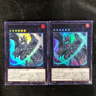 セブンス☆ARS鑑定品2点 セブンス☆ARS鑑定品2点 PSA鑑定