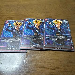 トランクス:未来