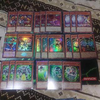 Exclude Psychic Punk Deck Parts Yu-Gi-Oh! 1枚