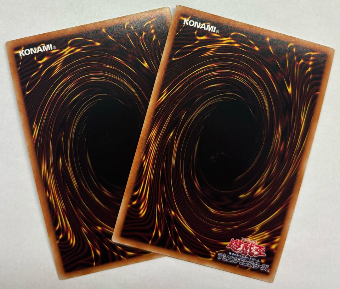 Andravimus, Ultra Rare, Set of 2 2枚