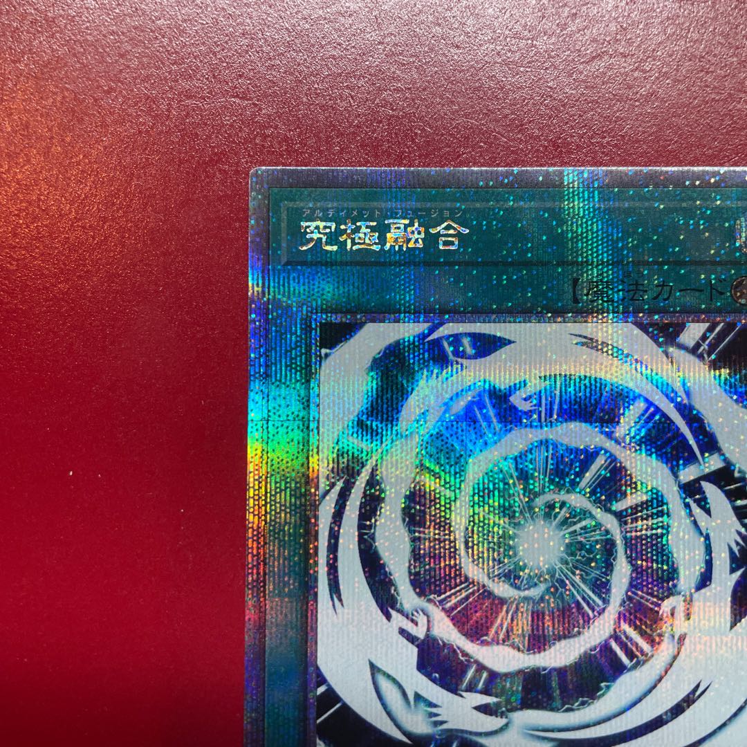 Aii Ultimate Polymerization QCSE, 25th Sikh QCCP-JP013