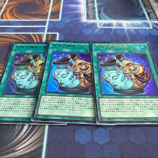 金満で謙虚な壺 ウルトラレア JP067