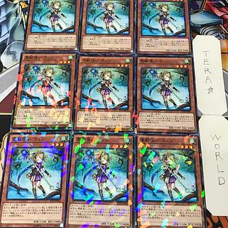 1 Normal Parallel, Effect, Set of 9, Tera. 9枚