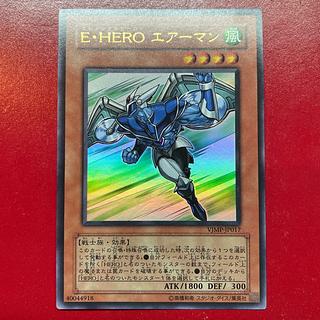 Akq 2 Elemental HERO Stratos Ultra Rare JP017