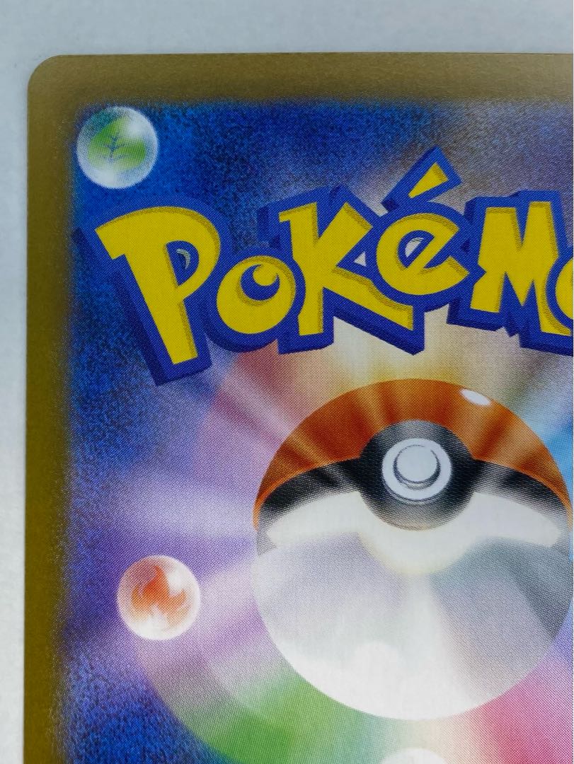 オドリドリex SAR 111/080 1枚