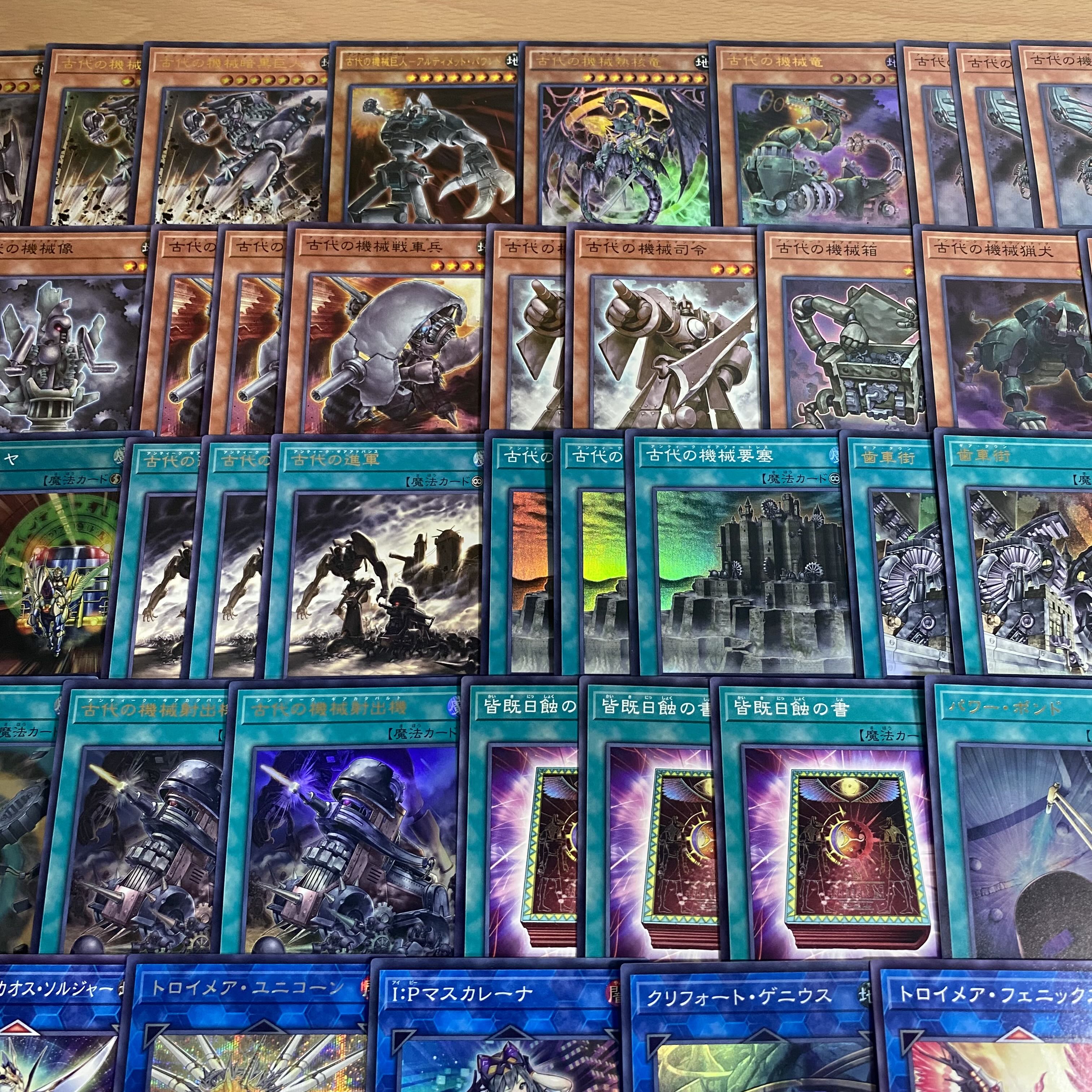 遊戯王 古代の機械 アンティークギア 本格構築 デッキ 【古代の機械巨人 古代の機械暗黒巨人 古代の機械竜 古代の機械飛竜 IPマスカレーナ トロイメアユニコーン トロイメアフェニックス 崔嵬の地霊使いアウス 古代の機械弩士】