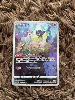 ミュウ AR 183/172 1枚