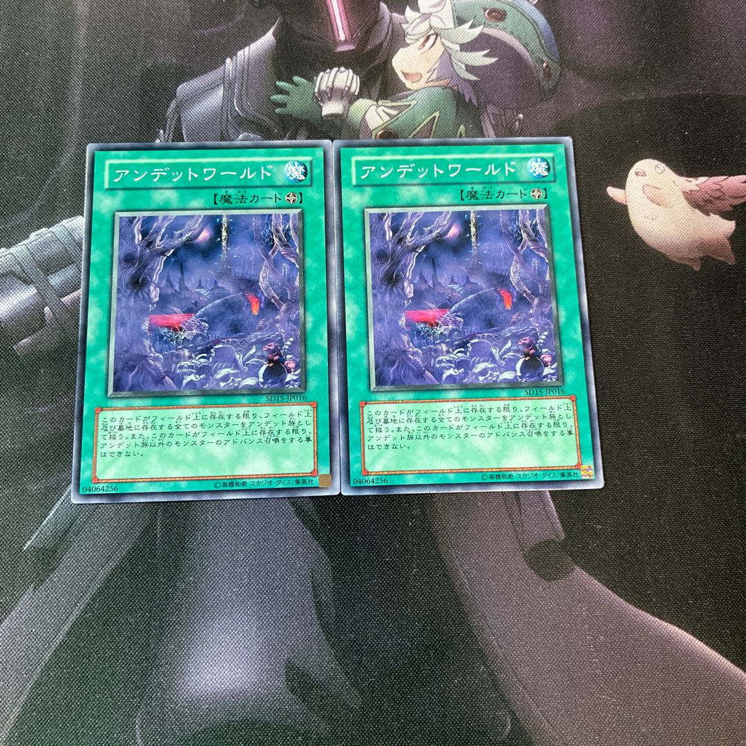 Zombie World Normal A-762