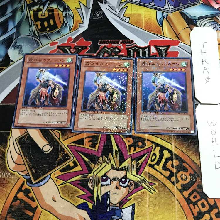 Mist Valley Falcon DT04 1 Duel Terminal, set of 3 Tera.