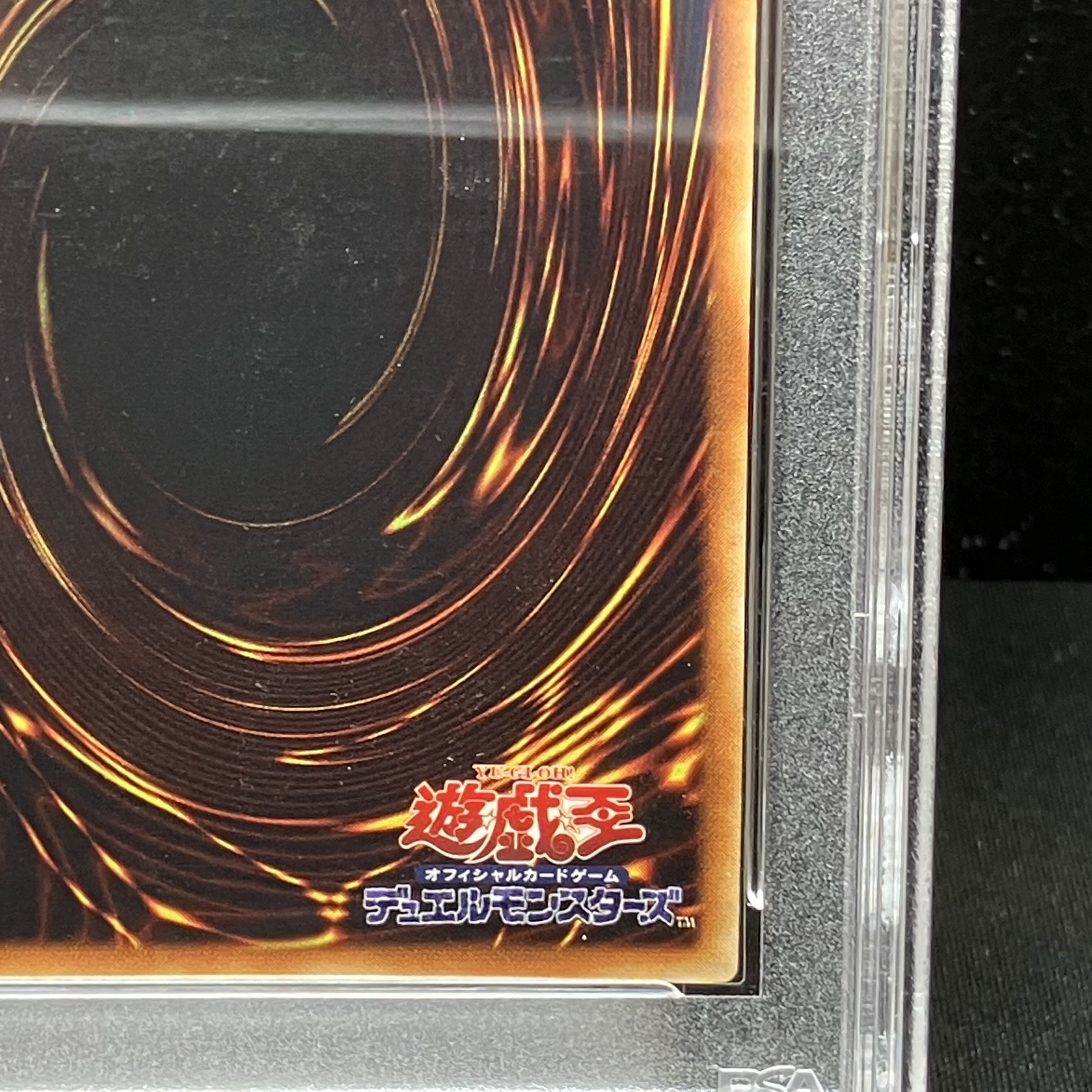 PSA10] Raviel, Lord of Phantasms [Relief] {SOI-JP003} Ultimate Rare SOI-JP003