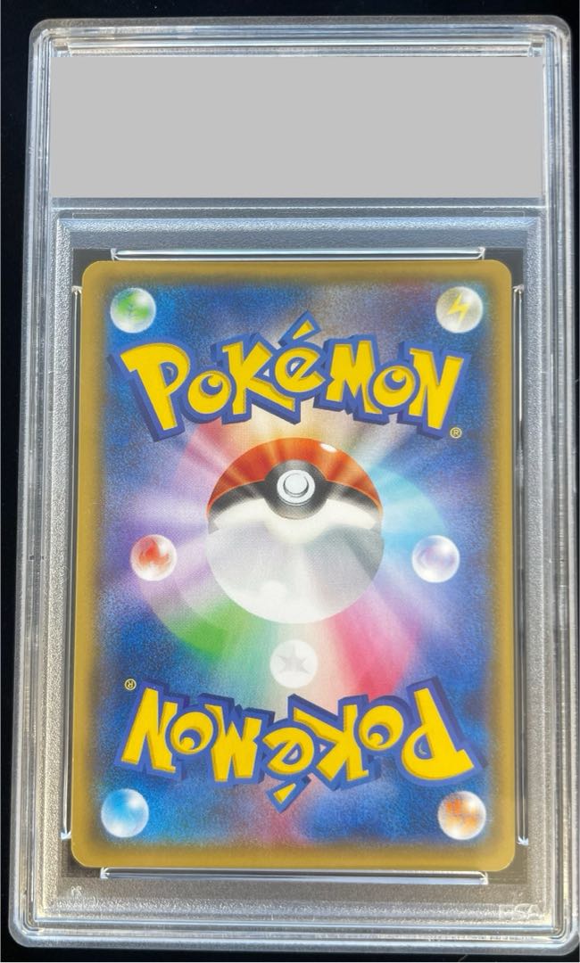 【PSA10】ゲンシグラードンEX UR 094/081 1枚