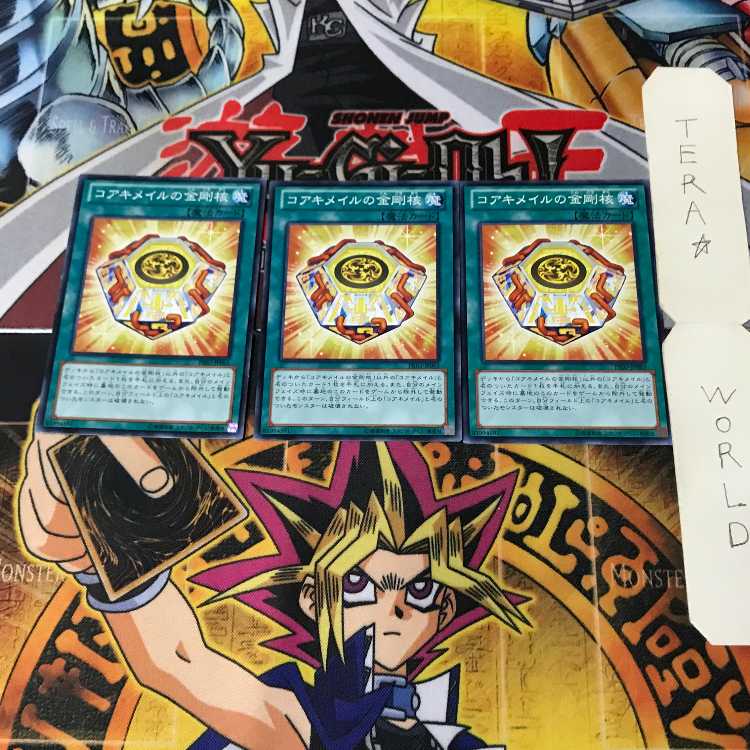 Diamond Core of Koa'ki Meiru PRIO 1 Normal Set of 3 Tera