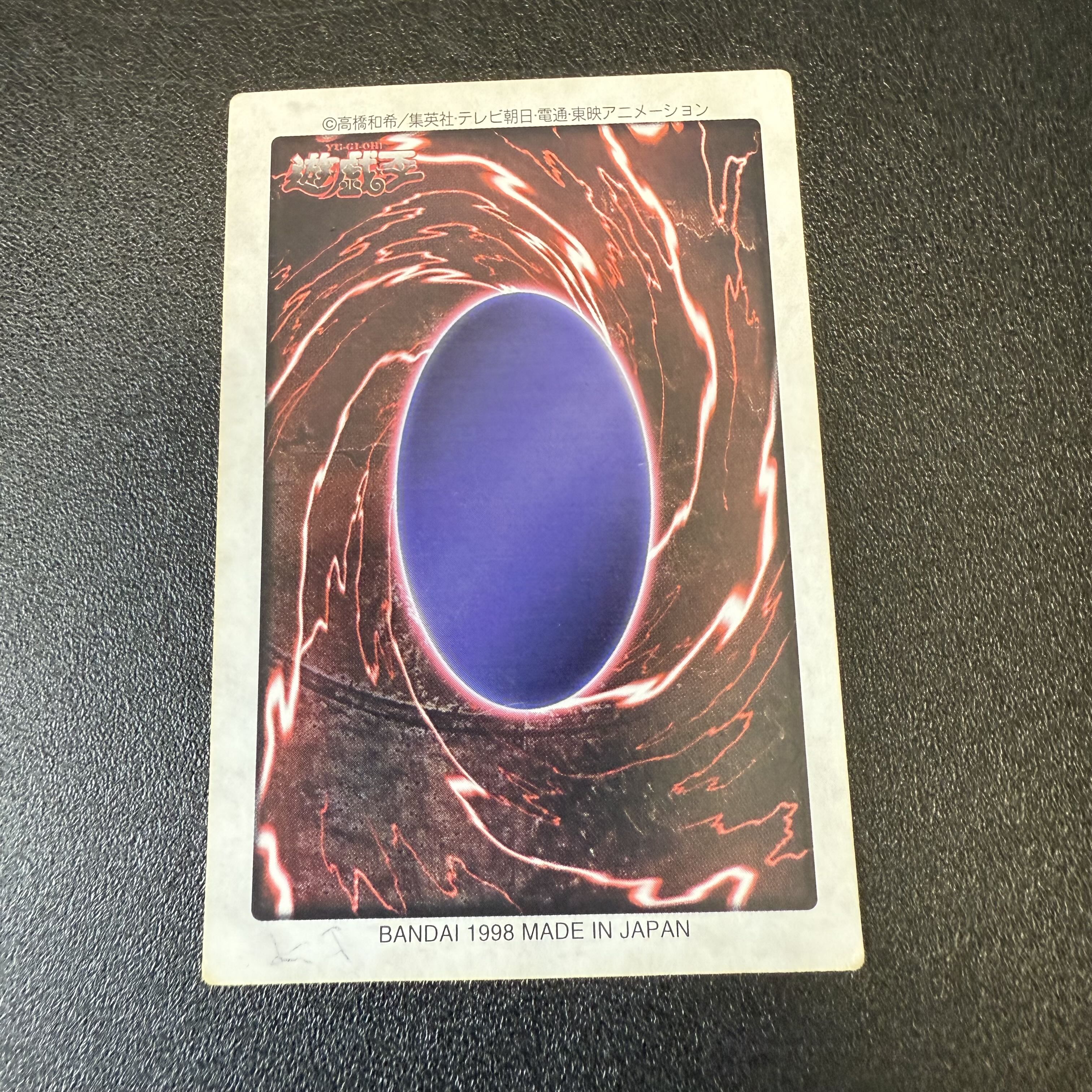 No.47 カードダス 遊戯王 時の魔術師 ホロ YU-GI-OH! バンダイ 時の魔術師 ホロ バンダイ版 47の通販 かえる@プロフ参照☆6月18