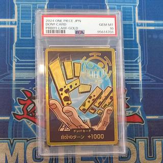 トラファルガーローPSA10 Amazon.co.jp: PSA10 トラファルガー・ロー SP OP01-047