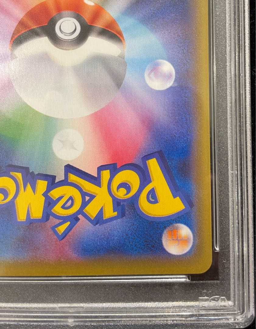 PSA10] GengarVMAX (SR spec.) S-TD 020/019 1枚