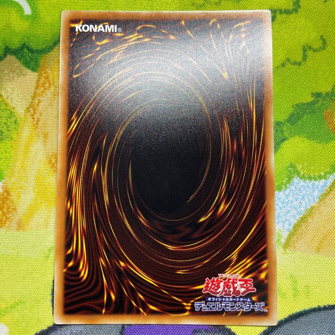 クリスタルウィング・シンクロ・ドラゴン ウルトラレア JP049 1枚