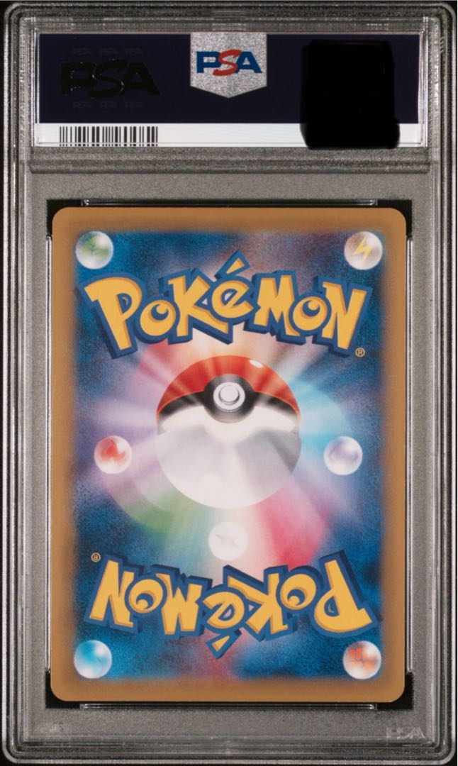 PSA10】ミュウツーEX SR 095/087の通販 1063036256(1617425625 PSA10】ミュウツーEX SR 095/087の通販 1063036256(1617425625