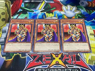 Y-3904 King's Knight Normal JP011 3枚