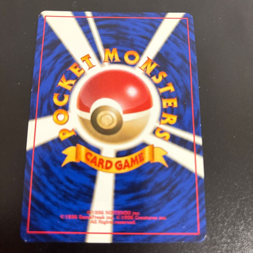 Haunter Kira Old back ★ 1枚