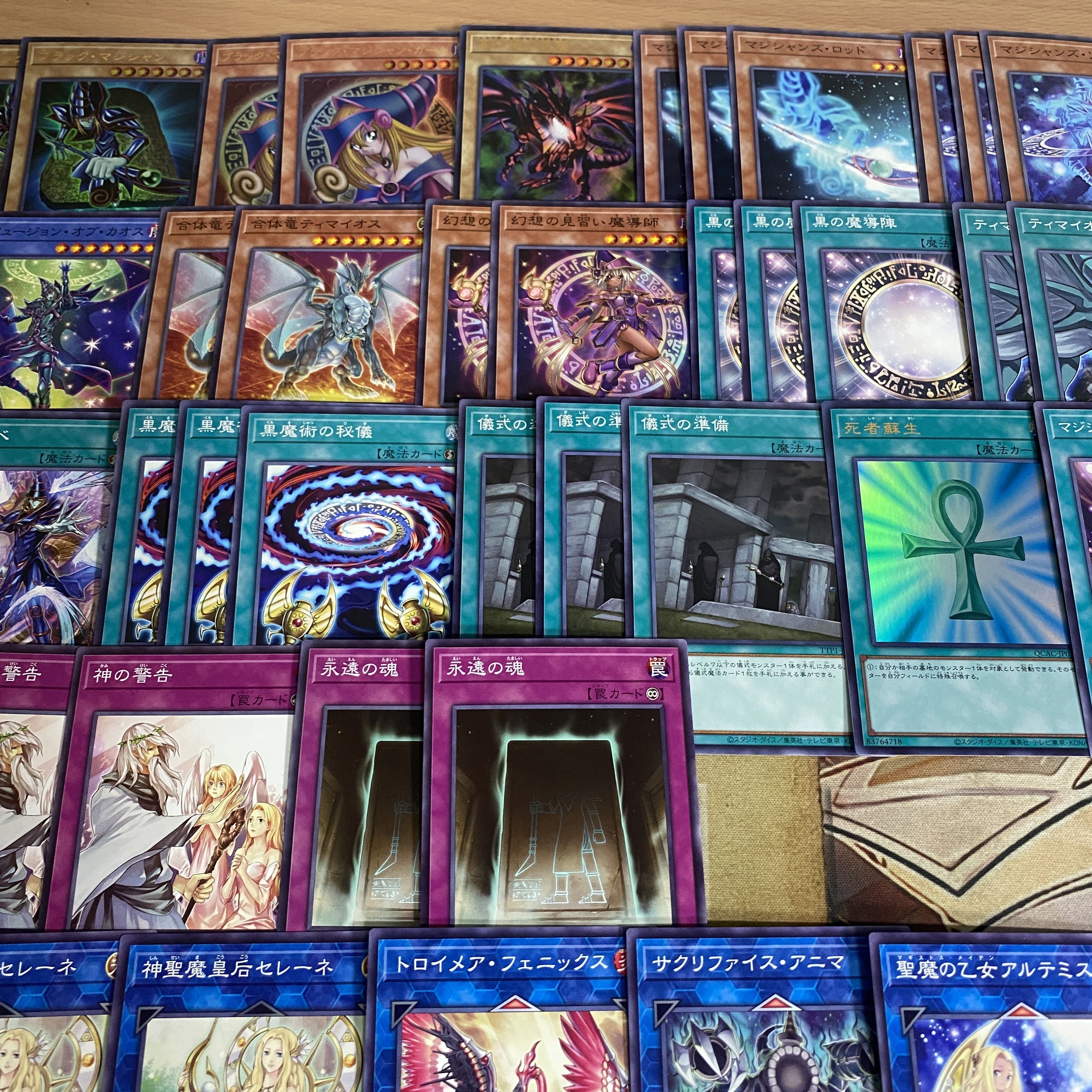 ブラックマジシャン デッキ【以下検索 遊戯王 本格構築 まとめ売り 初期 2期 レリーフ ゲートボール デッキパーツ】② 1枚