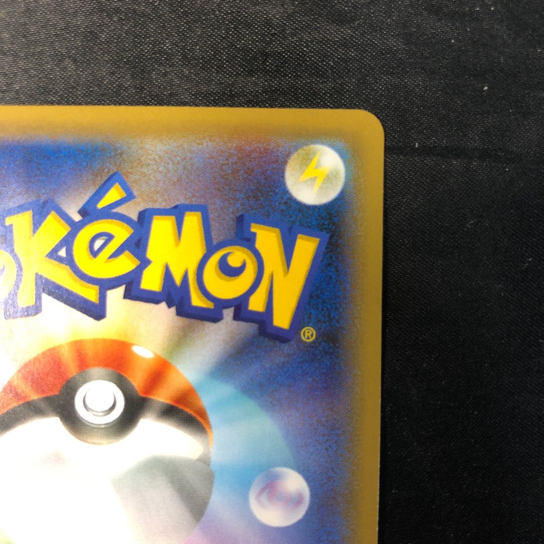 ガラルバリコオル S 220/190 1枚