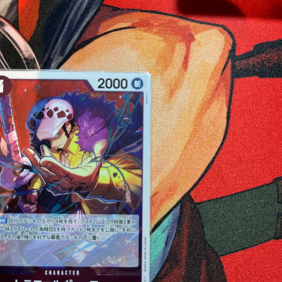 トラファルガー・ロー R OP09-069 1枚