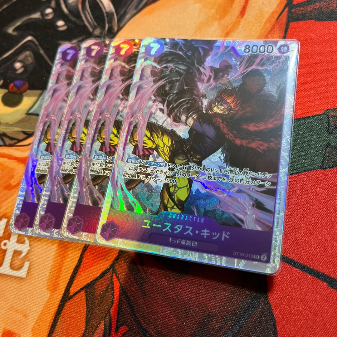 3枚セット ユースタス・キッド SR ST10-013 1枚