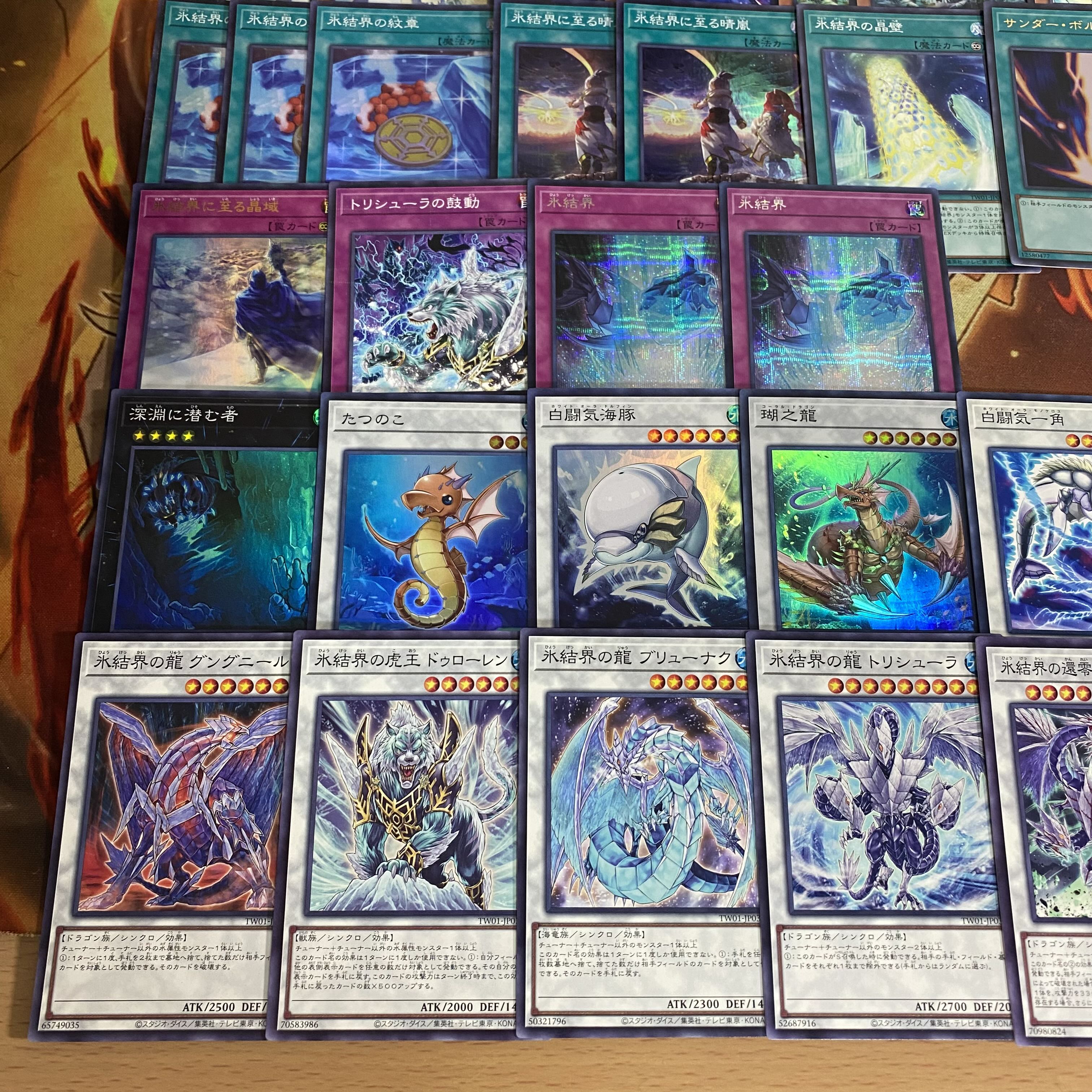 Yu-Gi-Oh! Ice Barrier Deck Full-Scale Construction Egil Rahn Sangen Daikong - Cheng Kage Multi Yammy