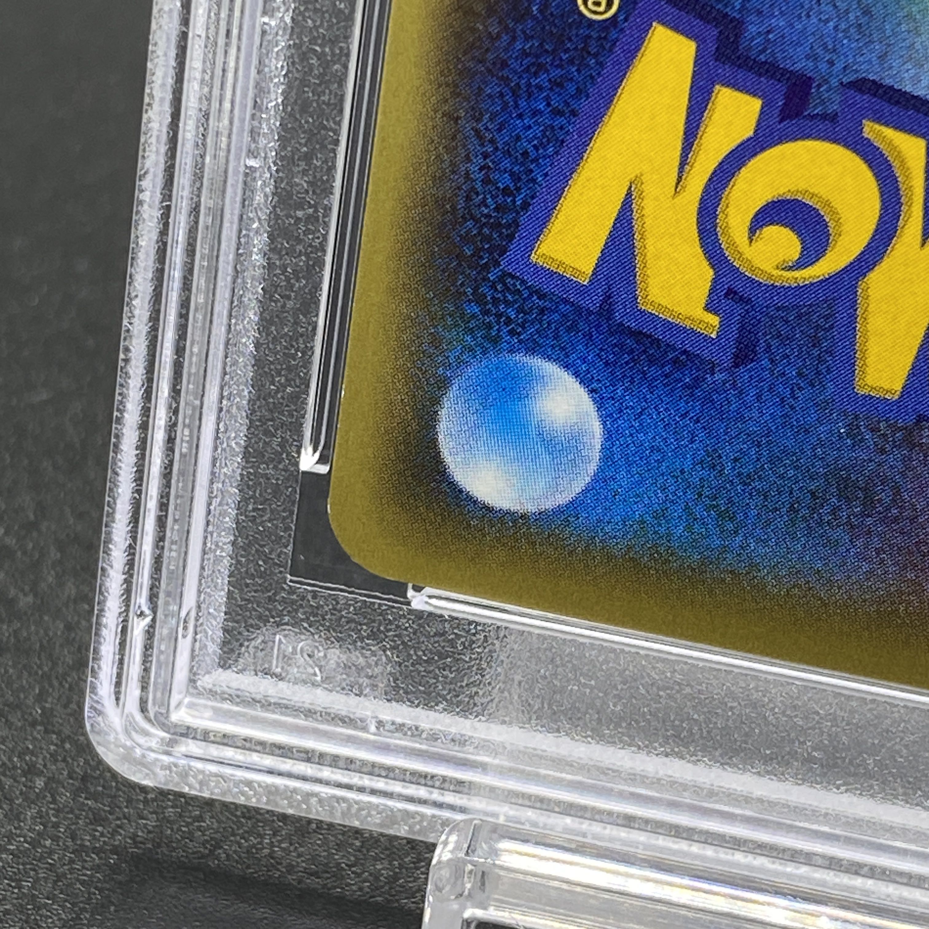 【PSA10】エーフィEX SR 084/080