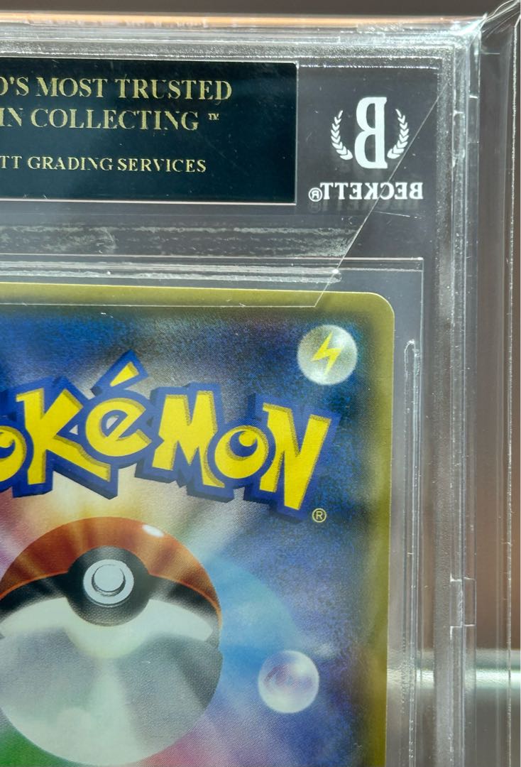 【BGS10】レッドのピカチュウ PROMO 270/SM-P