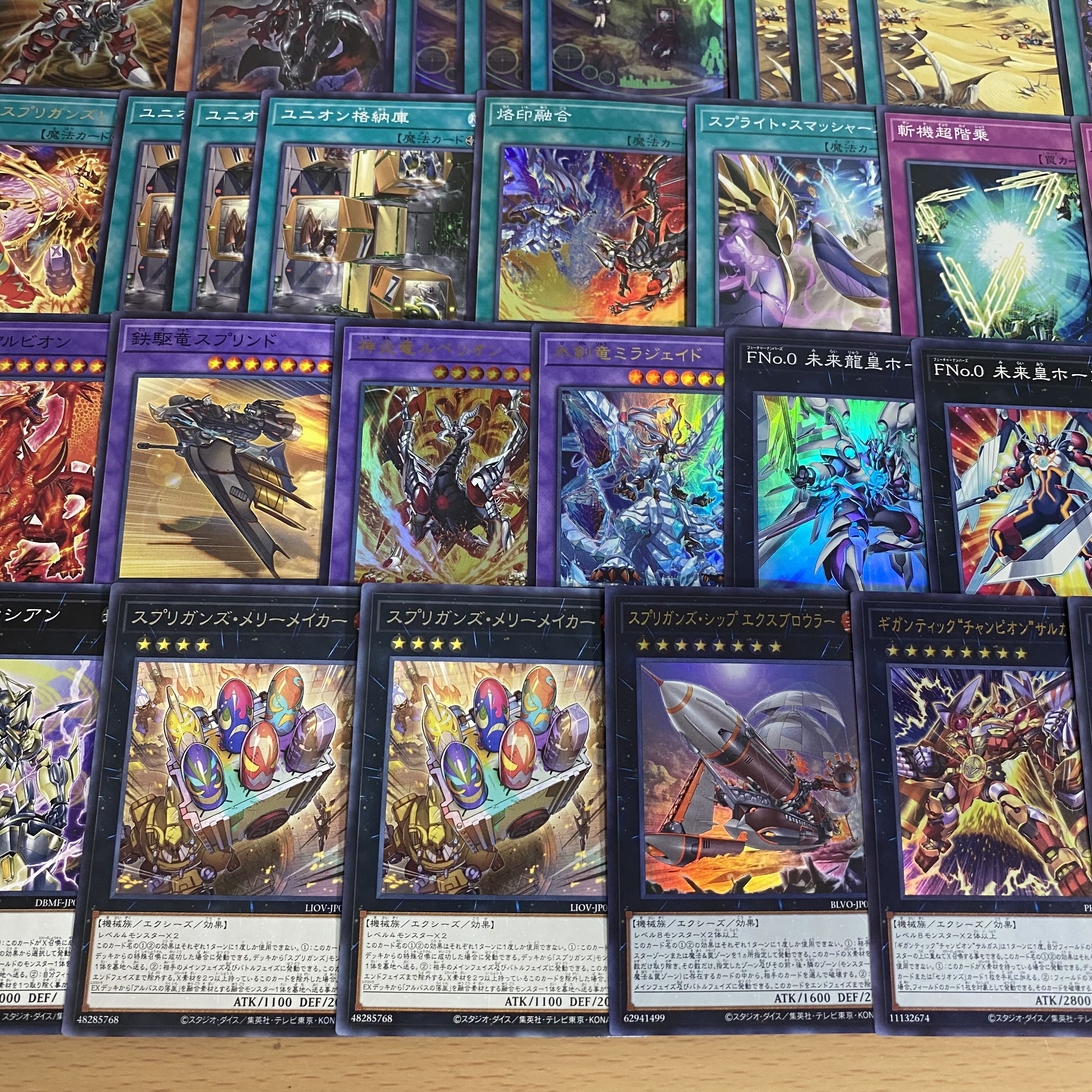 Yu-Gi-Oh Full Scale Preconstructed Spriggan's Deck Spriggan's Watch Branded Polymerization Gigantic Champion Sargas Sprind the Irondash Dragon Ice Sword Arm of Dragon Mirajade Spriggan's Kit Spriggan's Speed Fallen of Albaz