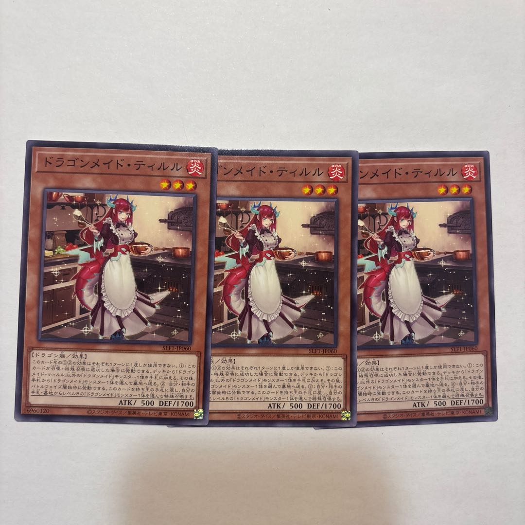 Kitchen Dragonmaid Normal JP060 1枚