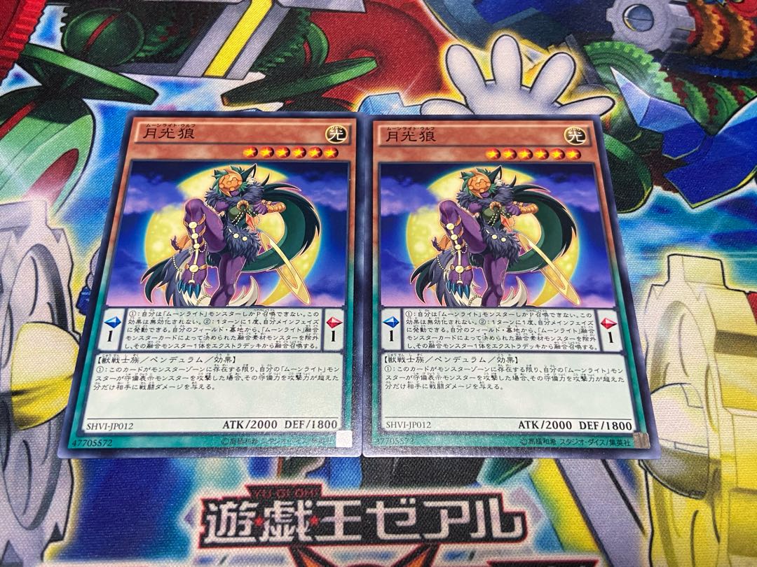 Y-1888 Lunalight Wolf Normal JP012