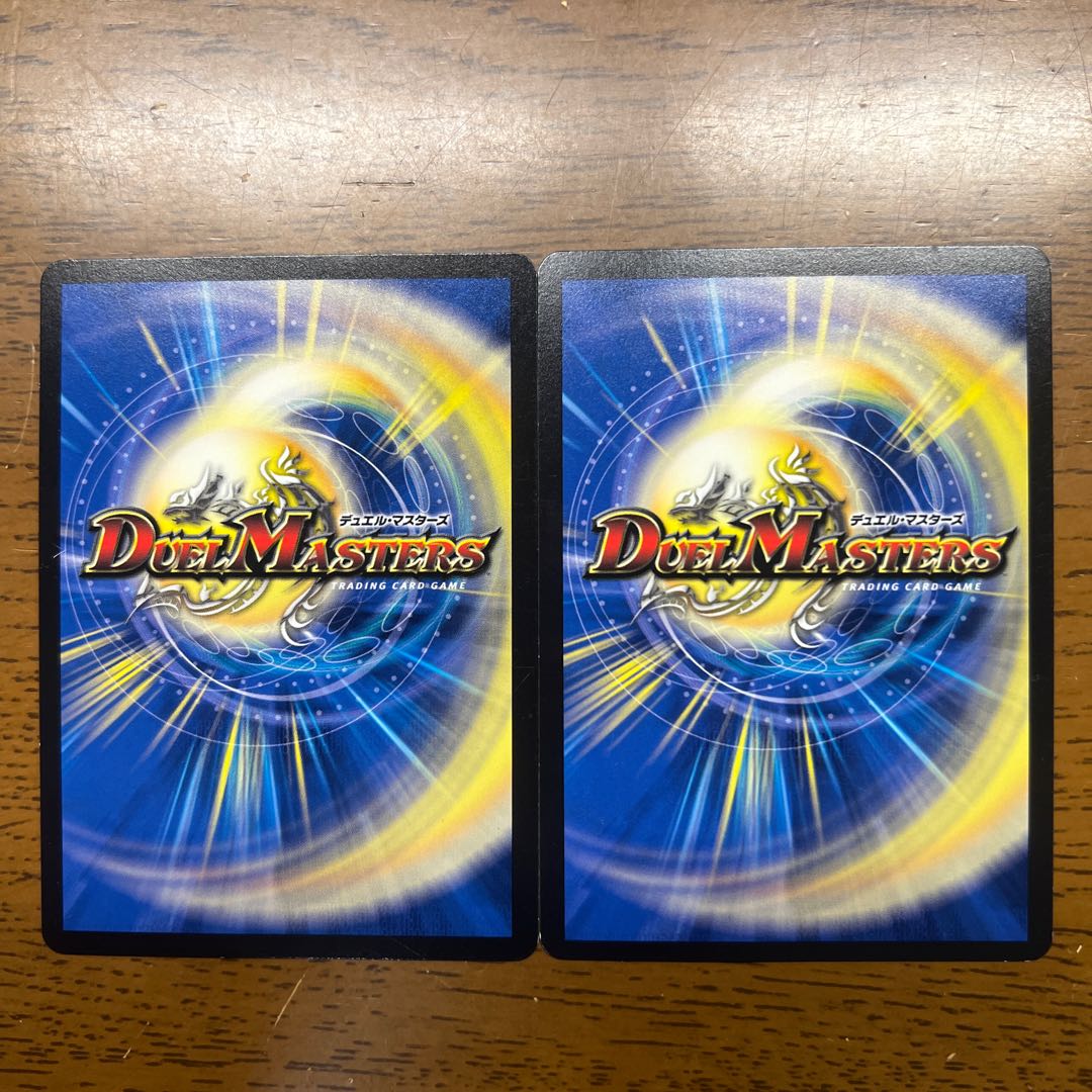 Psychic person on stilts｜Take Back Charger (Adrenaline Ver.) U-foil 45/74