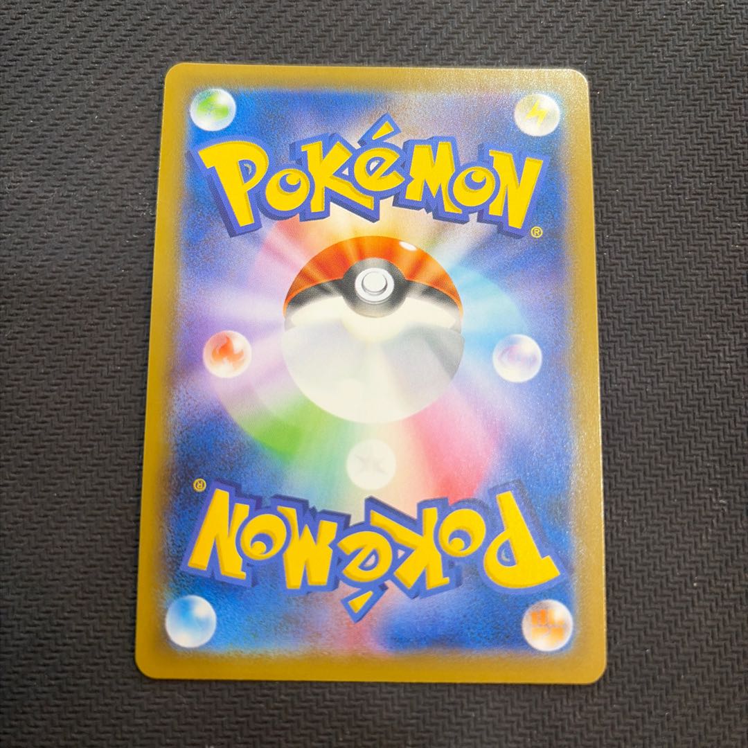 状態B ヒガナの決意 SR 079/067 1枚