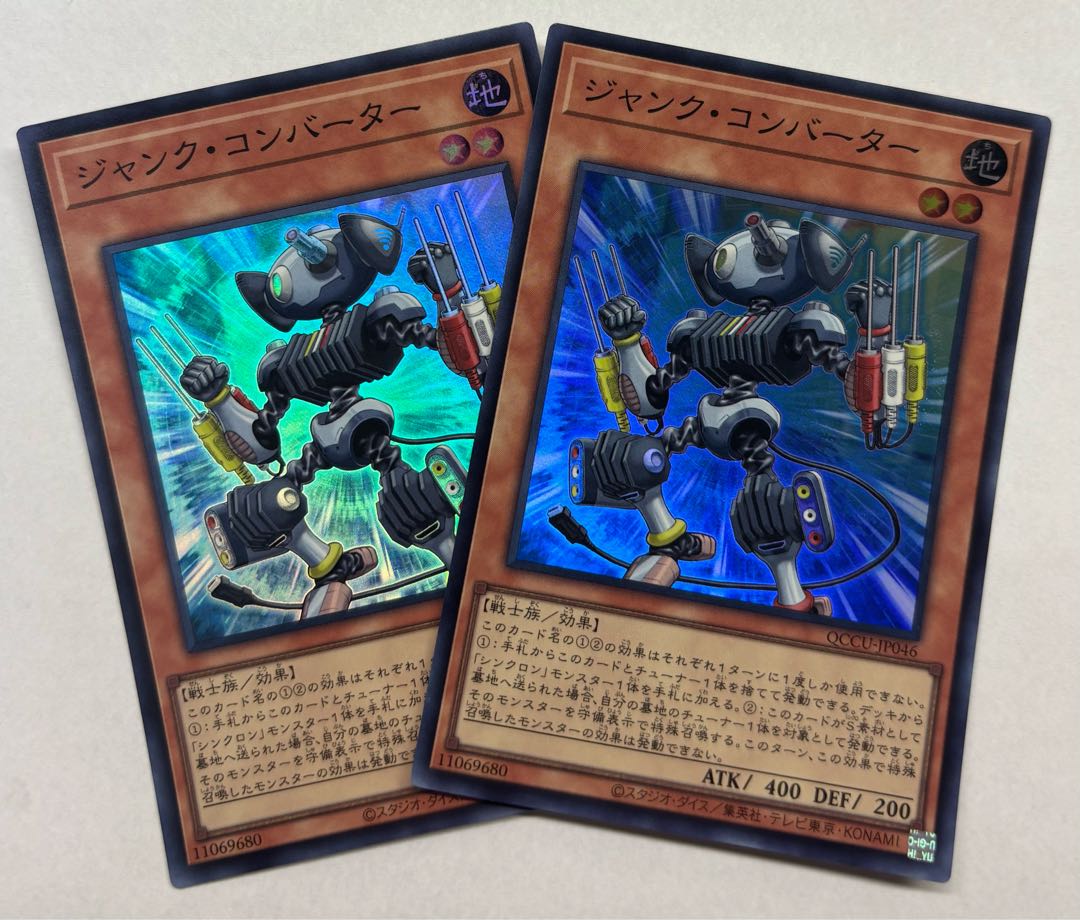 Junk Converter Super Rare, set of 2