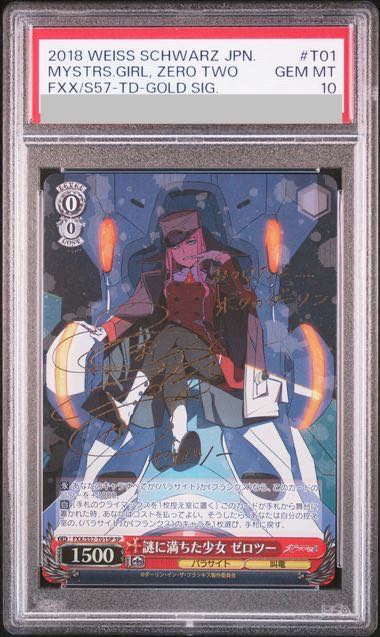 PSA10] Mysterious Girl Zero Two (Signed) SP FXX/S57-T01SP