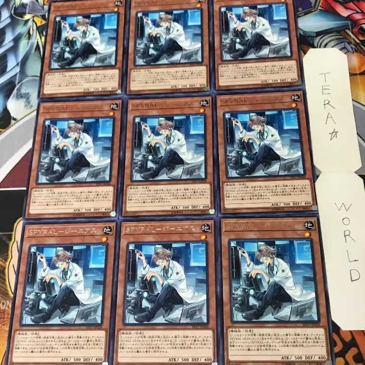 SPYRAL-Genius 1 Rare 9-card set Tera